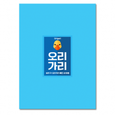 감성노트 