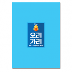 감성노트 